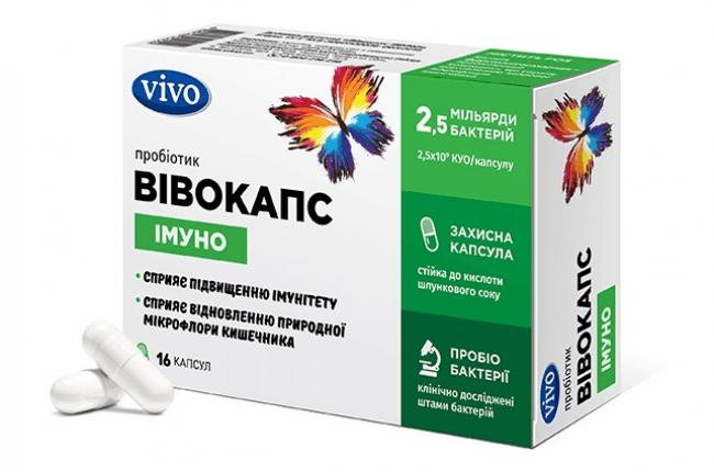 Как побороть весенний авитаминоз: поддержат пробиотики Вивокапс