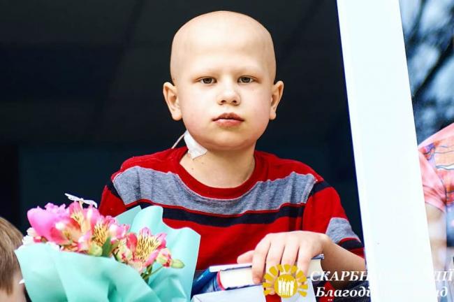 Хлопчику з онкогематологічного відділення у Рівному потрібна допомога