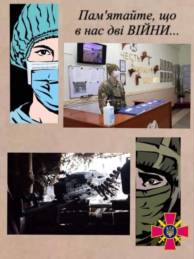 “Хочуть посіяти паніку”: російські бойовики вигадують гучні фейки про коронавірус і Збройні Сили України 