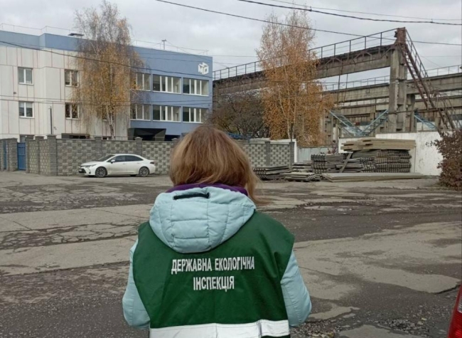 Фото - Держекоінспекція Поліського округу