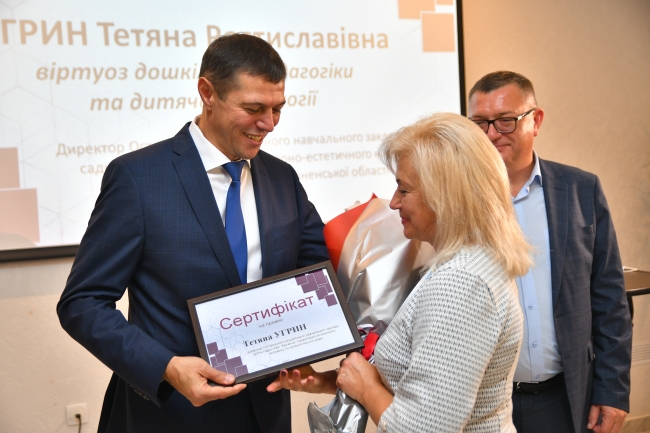 Кращим педагогам Рівненщини вручили престижну відзнаку та премію