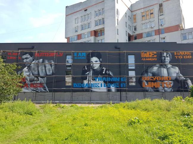 Легендарні боксер та культурист прикрашають стіни будівлі у центрі Рівного