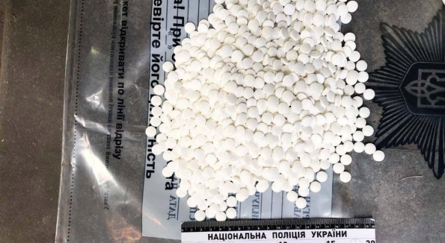 Майже три тисячі наркопігулок відібрали біля пошти у рівнянина