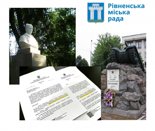 Міністерство культури та інформполітики України дало дозвіл на перепоховання Богомолова та Дундича
