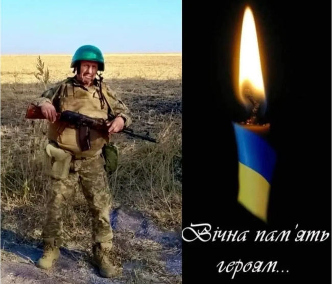 На Донеччині загинув ще один боєць з Рівненщини 