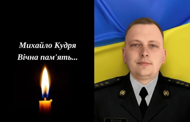 На Донеччині загинув захисник з Костополя