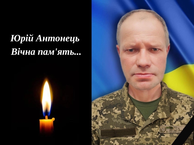 На Костопільщині жалоба – загинув гранатометник 