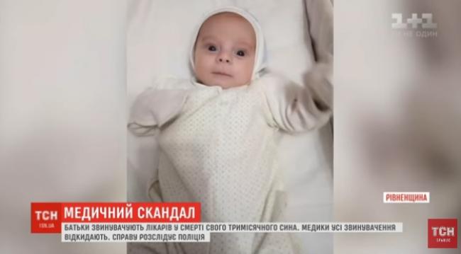 На Рівненщині померло немовля. Батьки звинувачують медиків