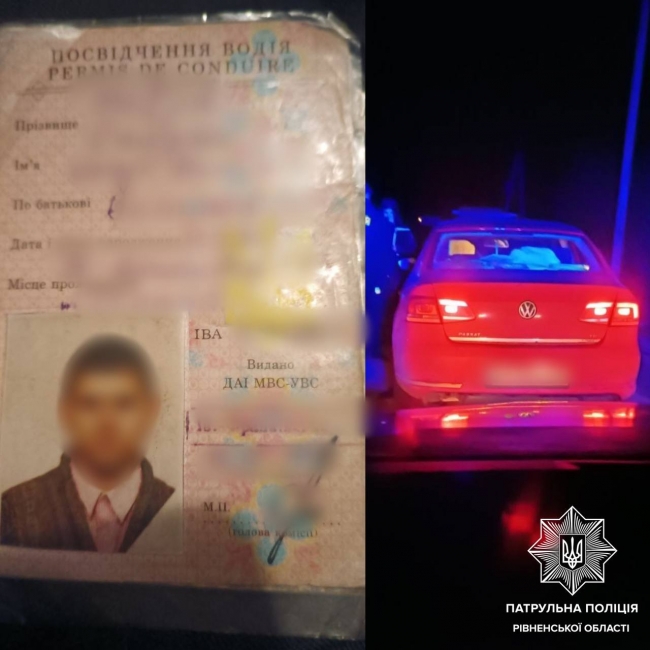 На Рівненщині затримали водія з Житомирщини з сумнівним посвідченням