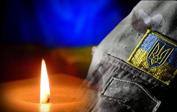 На війні Рівненщина втратила ще чотирьох воїнів