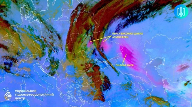 Пилова буря надійшла в Україну з району Каспійського моря Фото: meteo.gov.ua