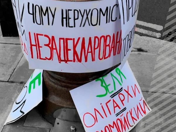 Нехай поверне гроші до України: українські активісти в Лондоні пікетували квартиру Зеленського 