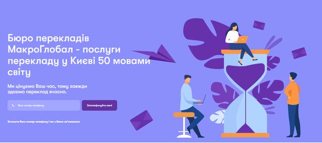 Нотаріальний переклад документів у Києві: чому він важливий та як обрати надійне бюро Title: Нотаріальний переклад документів