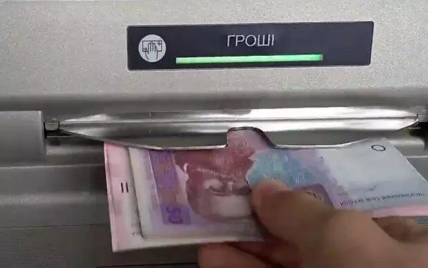 «Ощадбанк» скасував комісію за зняття готівки з банкоматів для карток всіх банків