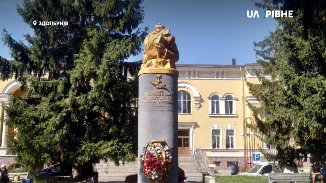 Пам’ятнику радянському партизану у Здолбунові відбили голову