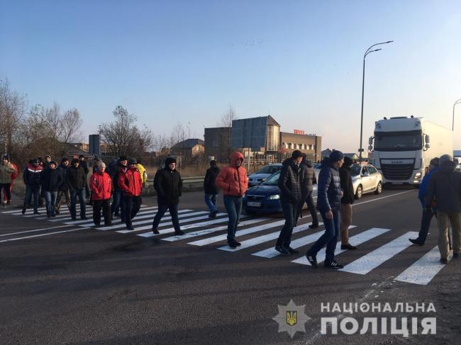 Перекриття траси Київ-Чоп розслідуватиме поліція