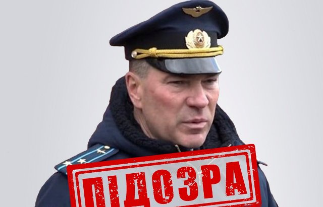 Підозру отримав командир авіаполку рашистів, за чиїм наказом окупанти вбивають українців
