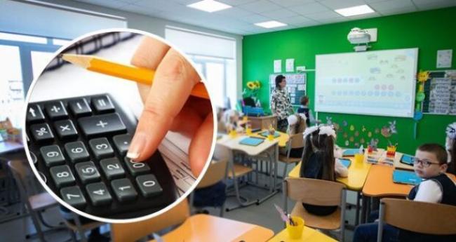 Підвищення зарплат українським педагогам призупинили, бо немає грошей 