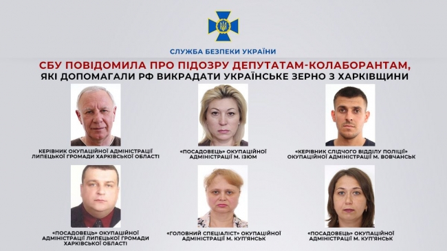 Показали обличчя депутатів-зрадників Харківщини, які співпрацювали з ворогом