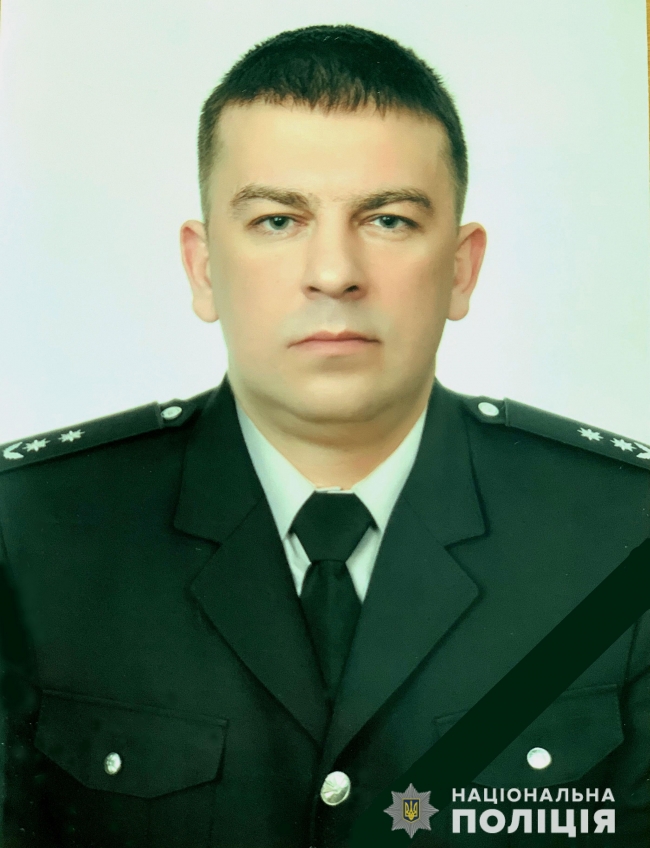 Понад десять днів медики рятували життя Юрію Ленику, але підполковник поліції сьогодні помер