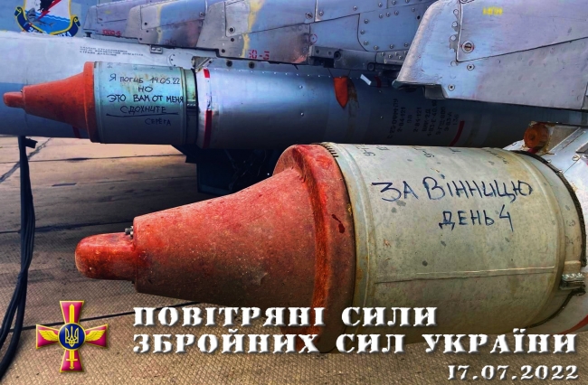 Повітряні Сили України завдали ракетного удару рашистам