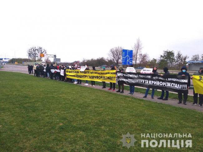 Протестувальники перекрили «Київ – Чоп» через карантин на вихідних