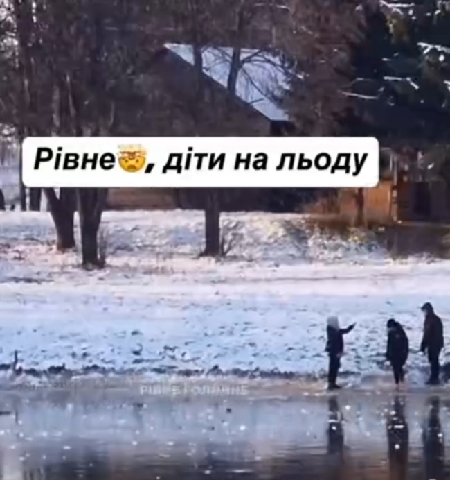 Скріншот з відео Рівне Головне