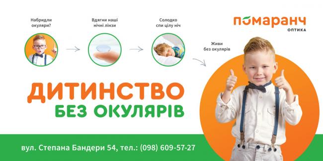 Ліцензія — № 717 від 15.07.2016 року, видана Державною службою України з лікарських засобів