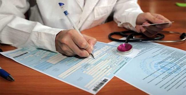 Реформа триває: як підписати декларацію з сімейним лікарем в умовах карантину