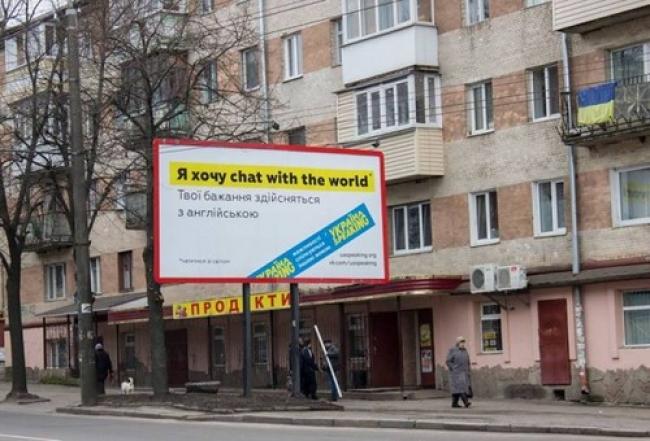 Рекламники не сплачуватимуть місту за користування білбордами