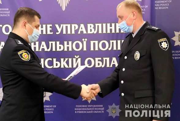 Рівненські поліцейські отримали спеціальні звання
