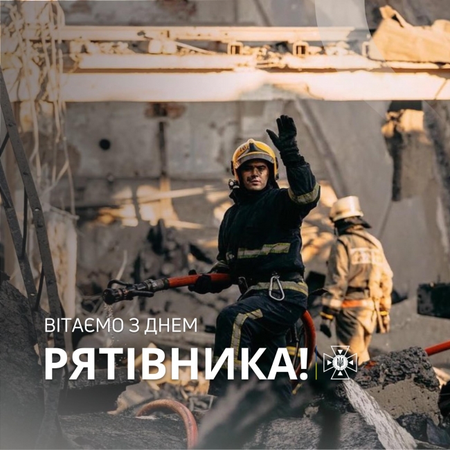 Рівненські рятувальники - у трійці найсильніших в Україні (ВІДЕО)