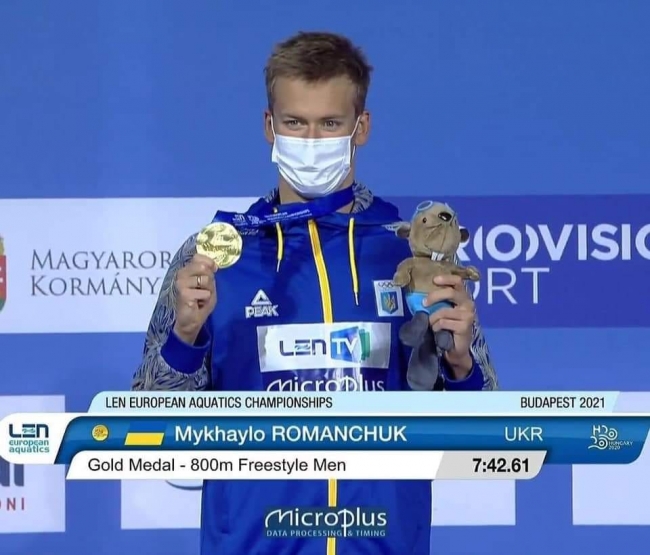 Рівнянин Михайло Романчук здобув друге золото в Будапешті