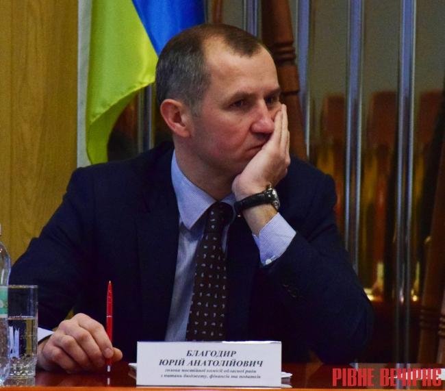 Голова бюджетної комісії облради Юрій Благодир