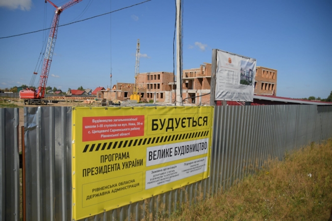 Школу у Цепцевичах планують включити у Велике будівництво 