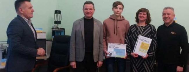Школяр зі Здолбунова отримав нагороду за цікавий проєкт 