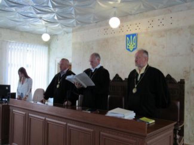 колегія Апеляційного суду