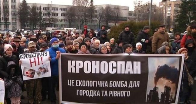 Сьогодні на Майдані протестуватимуть рівняни та жителі Городка