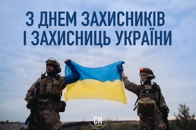 Сьогодні о 9:00 в Україні - хвилина мовчання та шани