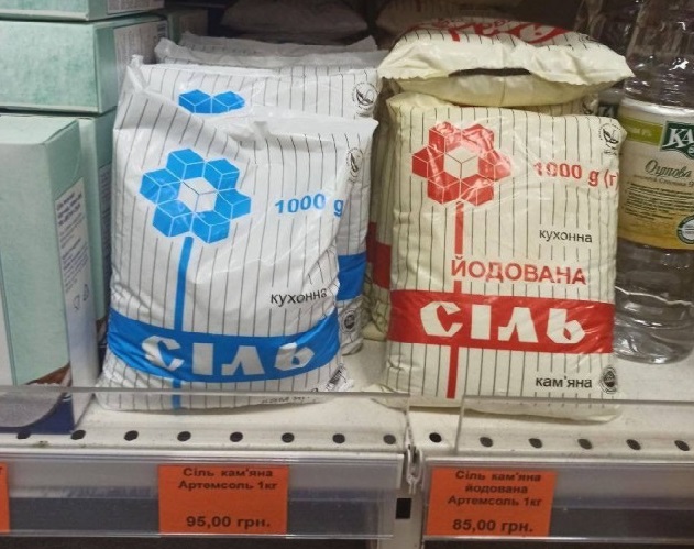 Спекулянти уже продають сіль по 95 грн. за кілограм
