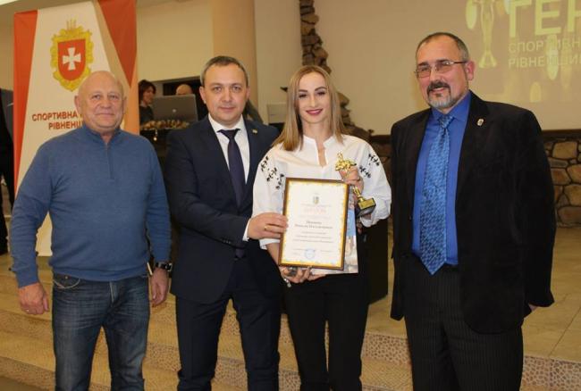 Наталія Прищепа під час церемонії «Герої спортивного року Рівненщини-2018»