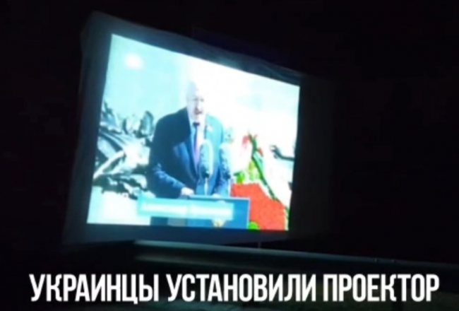 Сусіди Рівненщини встановили на кордоні величезний екран - показують білорусам Бучу (ВІДЕО)