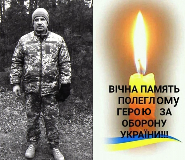 У боях на Миколаївщині загинув молодший сержант з Рівненщини 