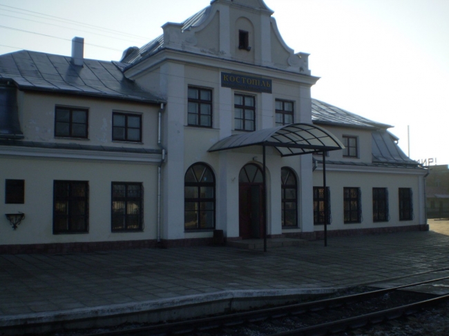 Костопіль, залізнична станція