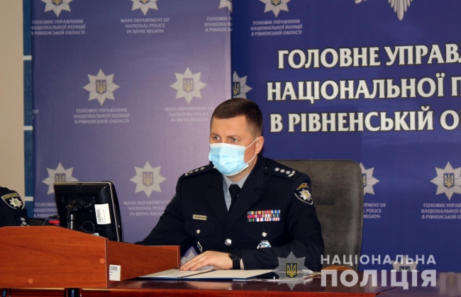 У Рівненській області новий начальник кримінальної поліції