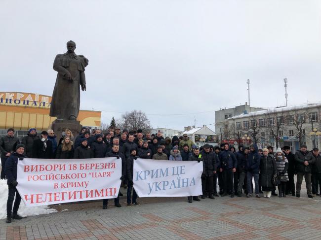 У Рівному мітингували проти виборів російського президента у Криму