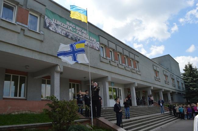 У  Рівному підняли прапор військово – морських сил України
