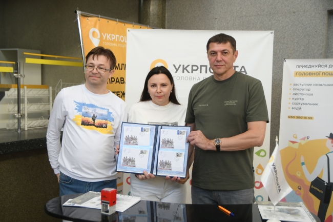 У Рівному погасили марку, присвячену українським розвідникам