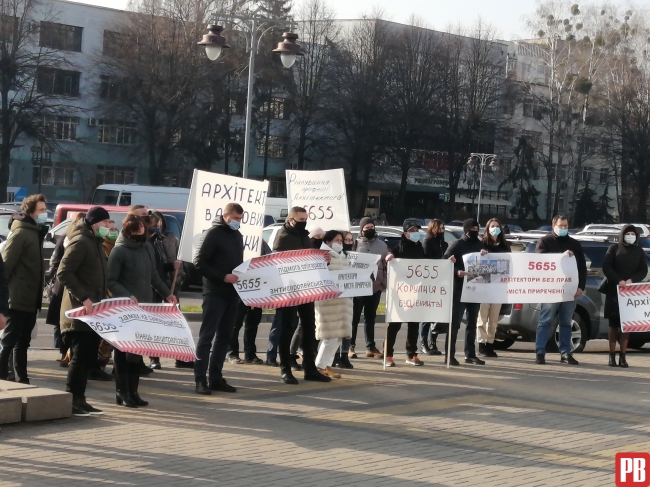 В Ровно прошла акция протеста архитекторов