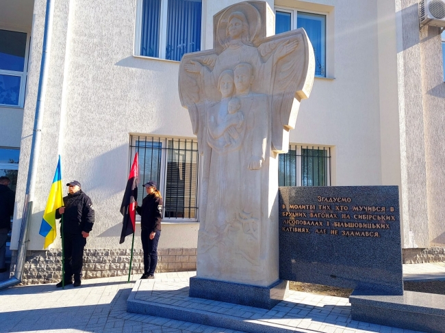 У Рівному відкрили пам’ятник репресованим і висланим жителям області 